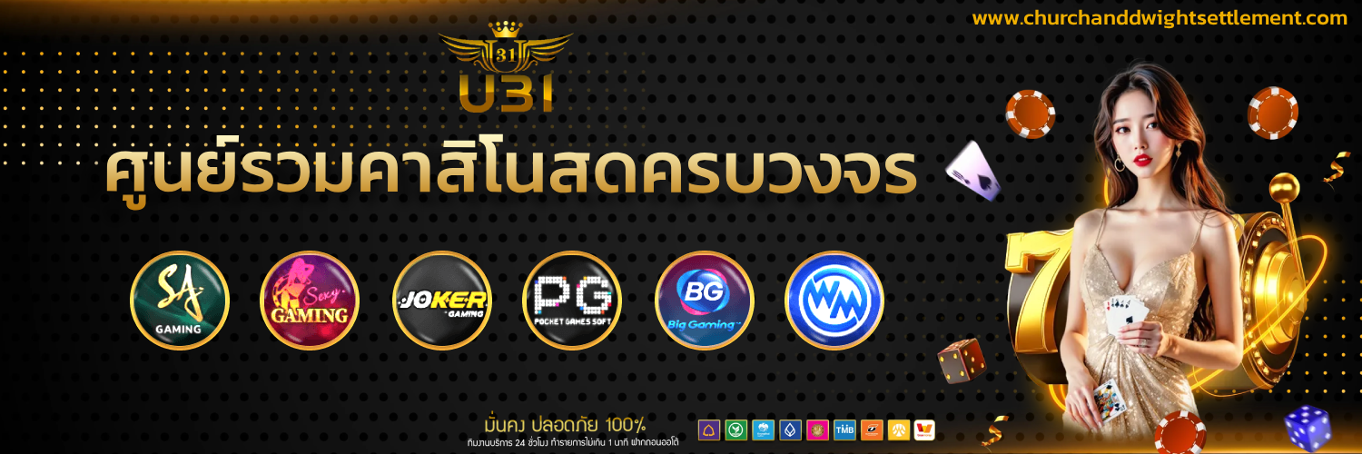 u31 com สล็อต